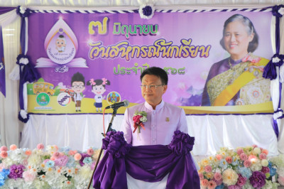 วันที่ 7 มิถุนายน 2568 วันกิจกรรมสหกรณ์นักเรียน ประจำปี ... พารามิเตอร์รูปภาพ 1